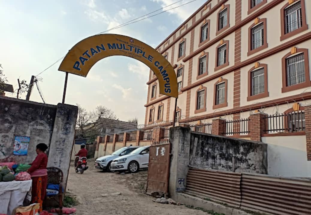 Patan Multiple Campus